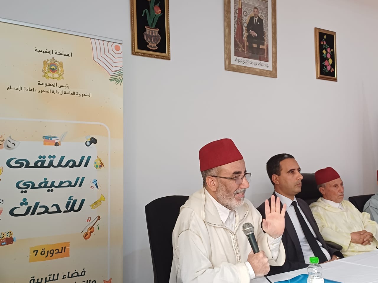 صبحية ثقافية ترفيهية بالسجن المحلي بتازة