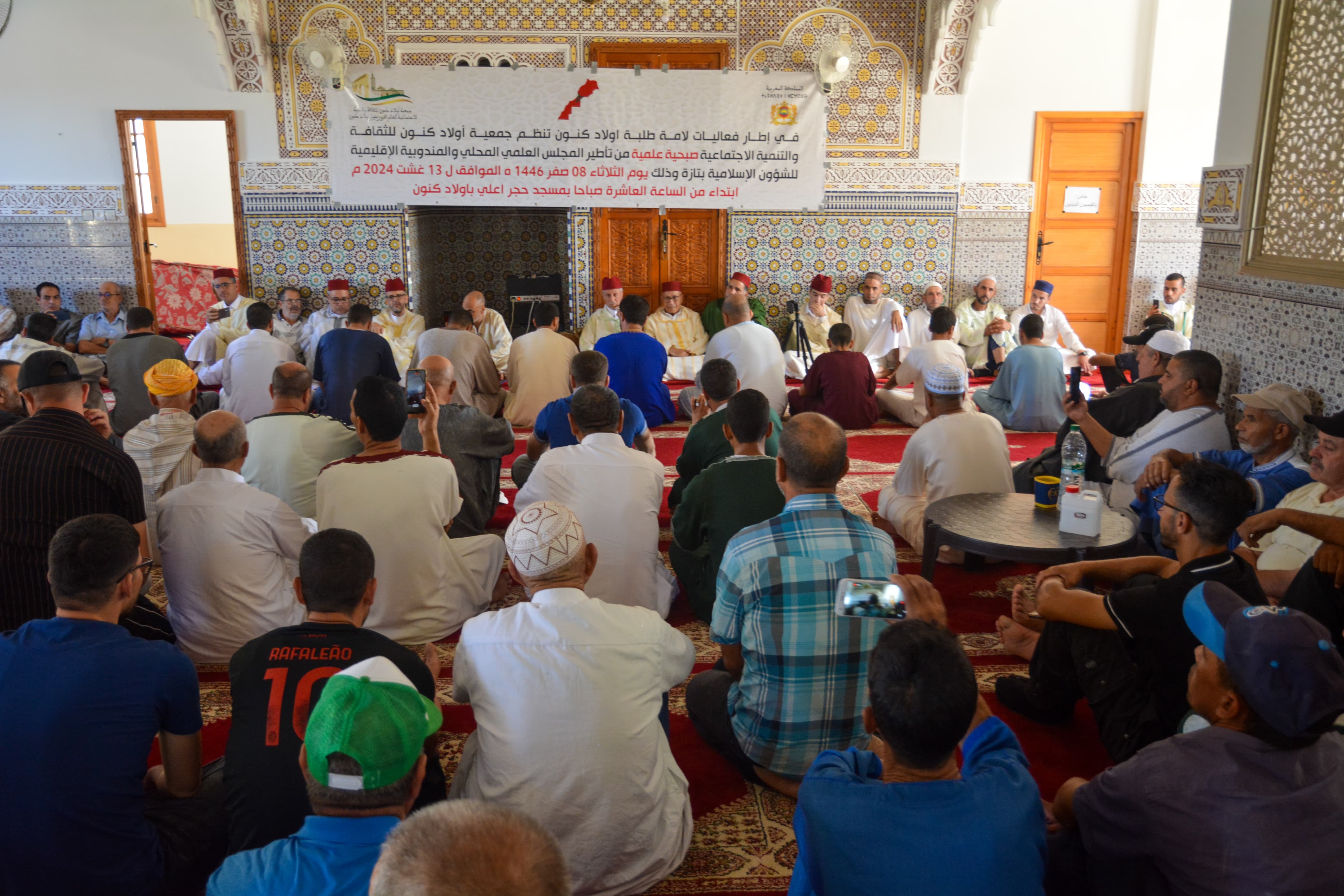 صبحية علمية