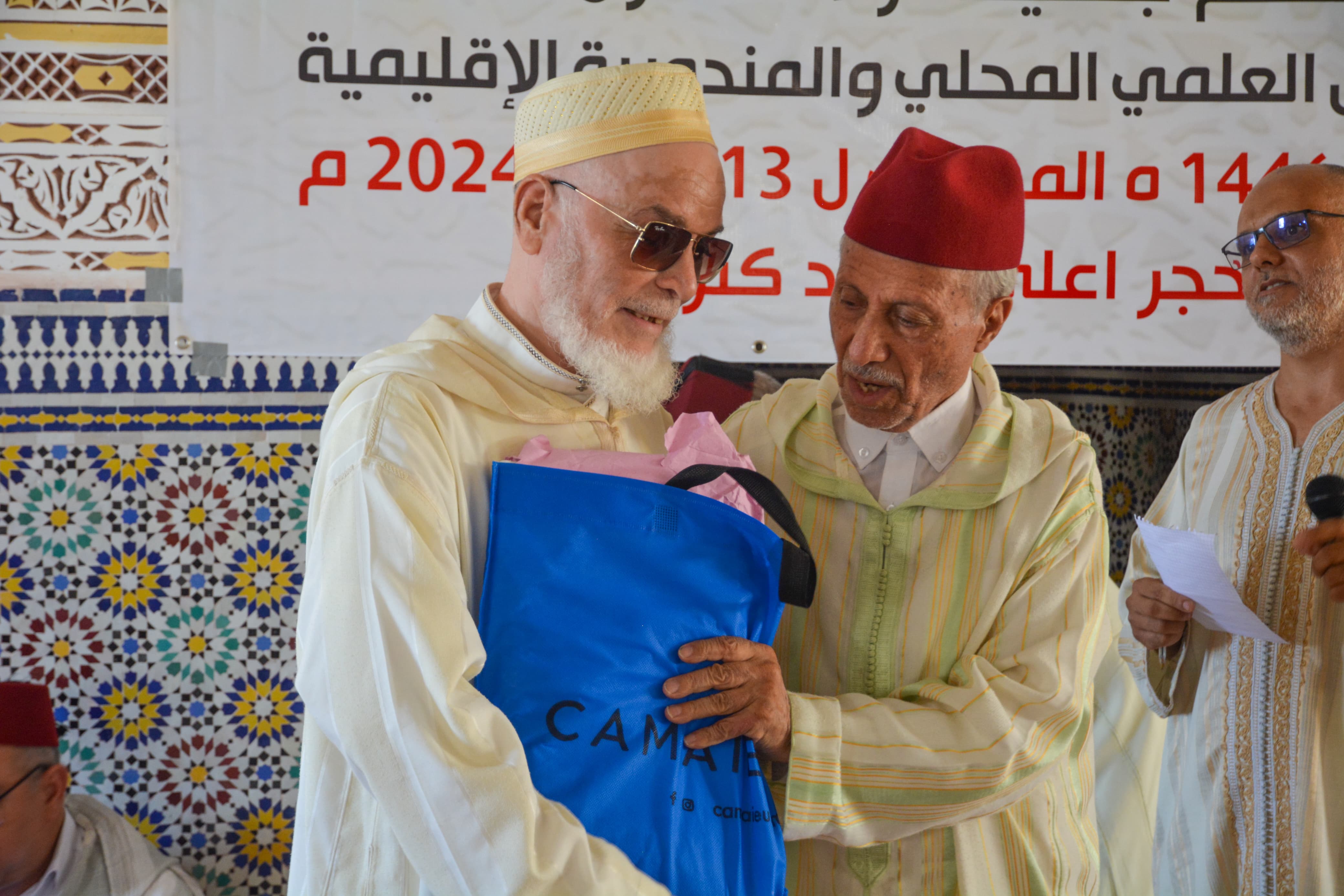 WhatsApp-Image-2024-08-21-at-22.11.53-2-1 صبحية علمية