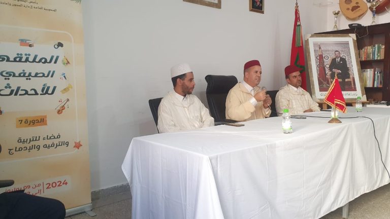 WhatsApp-Image-2024-08-29-at-13.16.58-1-768x432 صبحية ثقافية ترفيهية لفائدة نزلاء السجن المحلي بتازة (المرحلة الثانية)