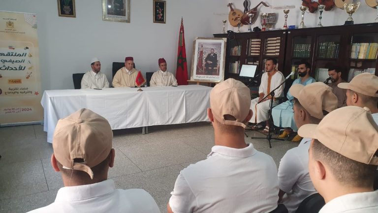 WhatsApp-Image-2024-08-29-at-13.16.58-3-768x432 صبحية ثقافية ترفيهية لفائدة نزلاء السجن المحلي بتازة (المرحلة الثانية)