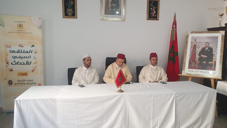 WhatsApp-Image-2024-08-29-at-13.16.59-768x432 صبحية ثقافية ترفيهية لفائدة نزلاء السجن المحلي بتازة (المرحلة الثانية)