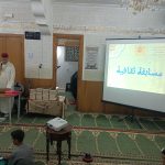 المسابقة2-150x150 أمسية دينية | مسجد لكراشحة | جماعة كلدمان (صنف الذكور)