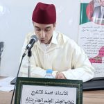 WhatsApp-Image-2024-10-16-at-18.27.55-150x150 دورة تكوينية في موضوع "خطة تسديد التبليغ من أجل تحقيق الحياة الطيبة"