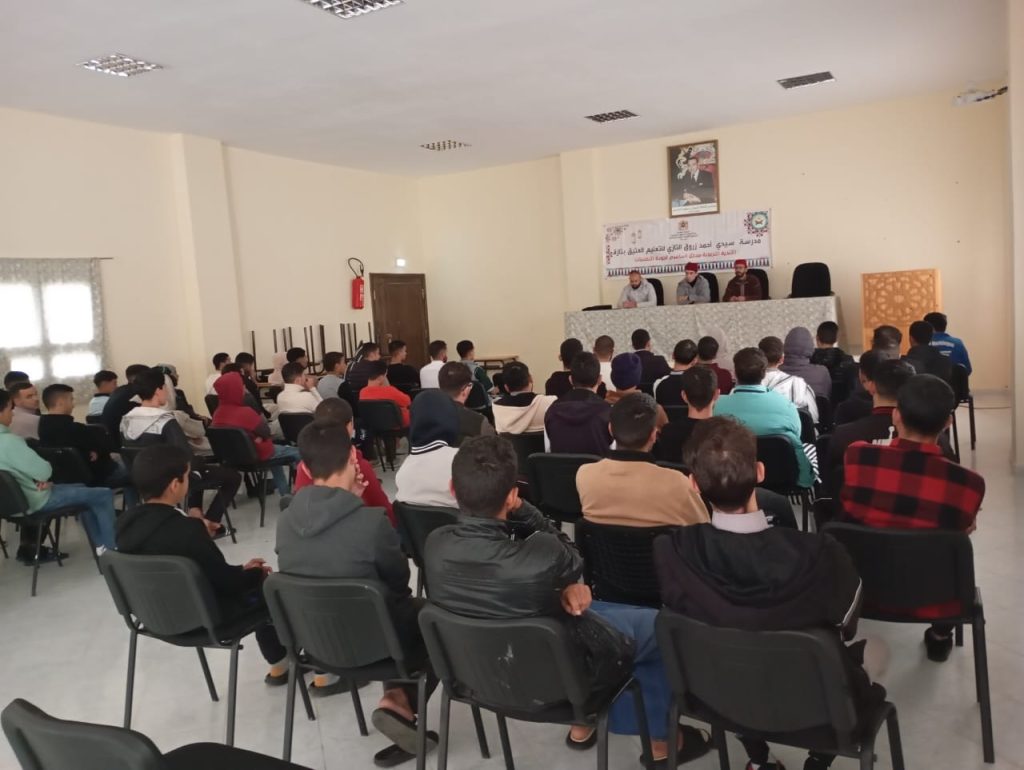 WhatsApp-Image-2024-10-30-at-22.34.37-4-2-1024x770 محاضرة بعنوان : " المذهب المالكي : خصائصه ومدارسه ومؤلفاته ".