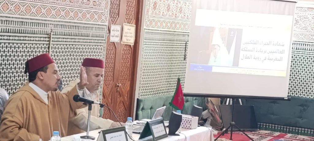 WhatsApp-Image-2024-10-31-at-17.37.04-1-1024x461 تقرير عن محاضرة علمية في موضوع "مظاهر عناية المملكة المغربية برؤية الهلال"