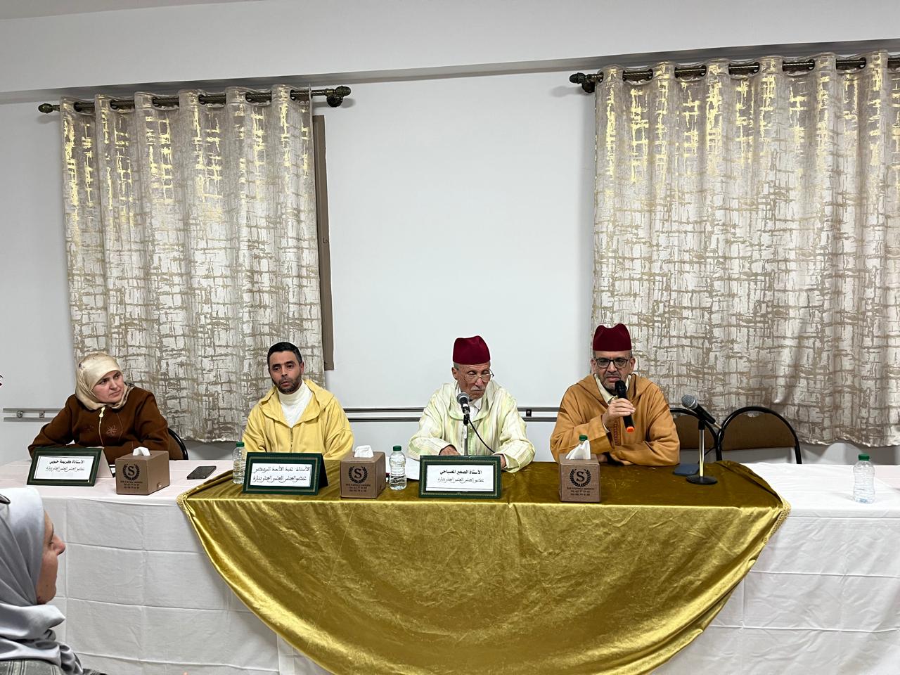 ندوة في موضوع “استقلالية شخصية الشباب في ظل الثوابت الدينية والوطنية بدار الفتاة بتازة