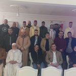 WhatsApp-Image-2024-11-24-at-21.36.29-150x150 دورة تكوينية لفائدة حملة المشاريع والمقاولين والمهنيين بتازة في موضوع "المعاملات المالية في الإسلام ضوابطها وخصائصها وآثارها في تحقيق الحياة الطيبة"