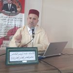 WhatsApp-Image-2024-11-24-at-21.36.31-3-150x150 دورة تكوينية لفائدة حملة المشاريع والمقاولين والمهنيين بتازة في موضوع "المعاملات المالية في الإسلام ضوابطها وخصائصها وآثارها في تحقيق الحياة الطيبة"