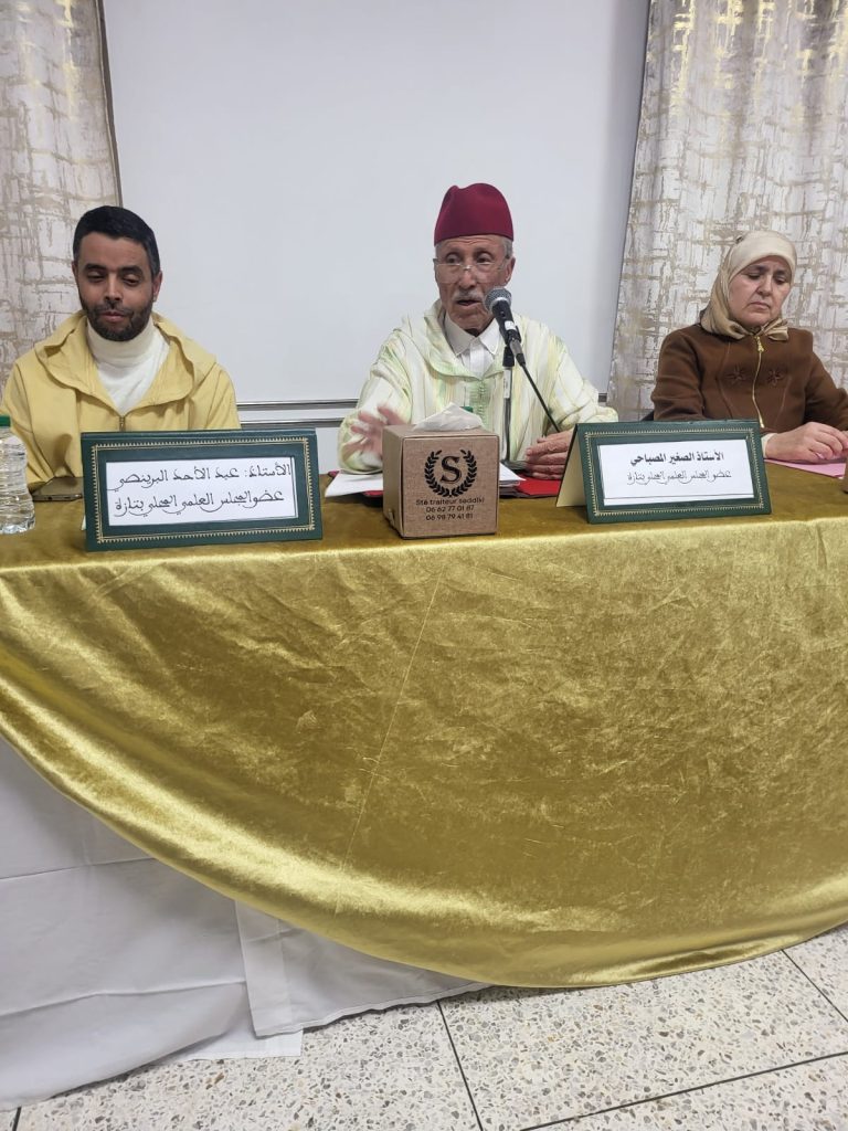 WhatsApp-Image-2024-11-24-at-21.56.30-1-768x1024 ندوة في موضوع "استقلالية شخصية الشباب في ظل الثوابت الدينية والوطنية بدار الفتاة بتازة