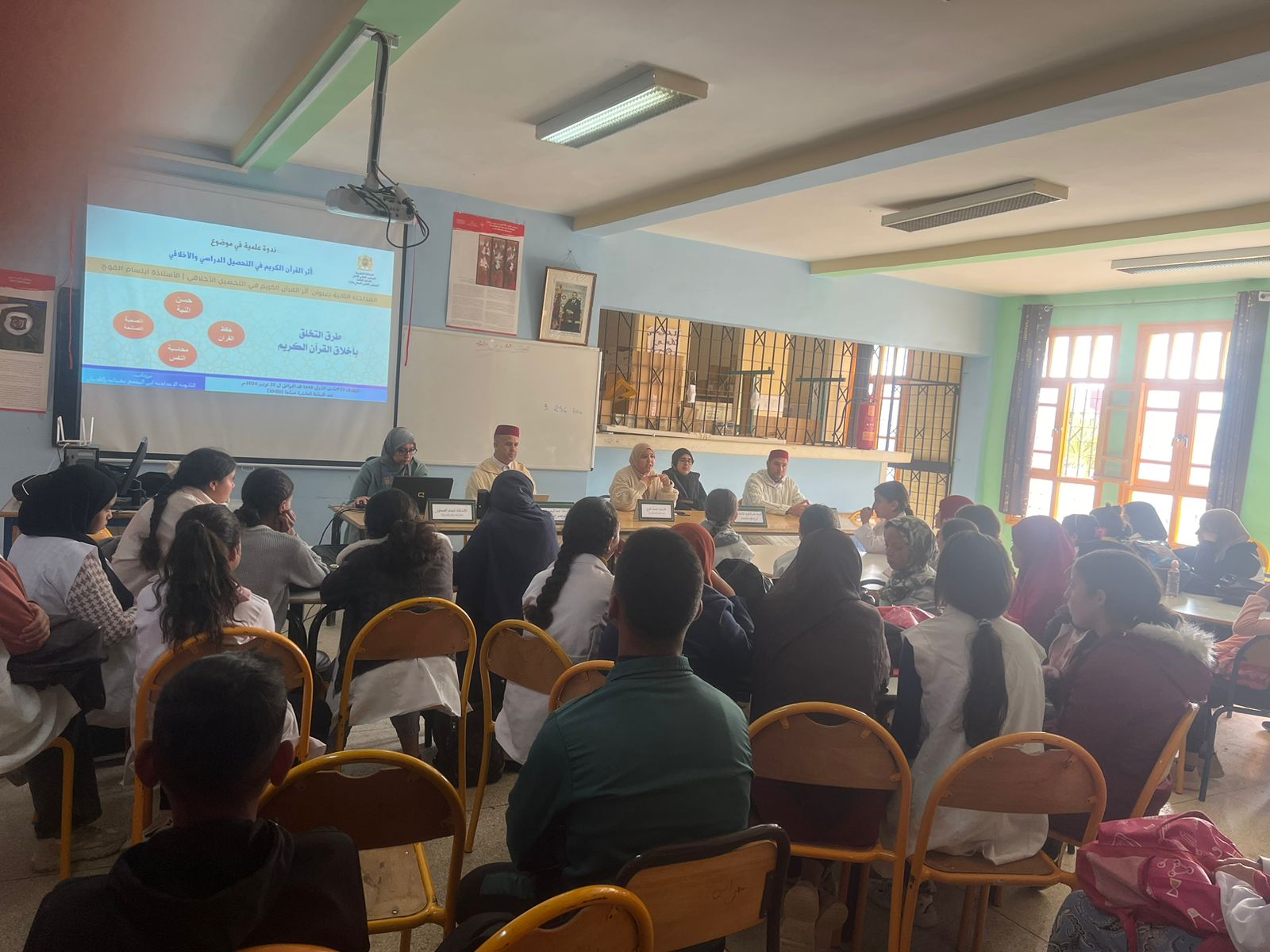 ندوة علمية في موضوع “أثر القرآن الكريم في التحصيل الدراسي والأخلاقي”