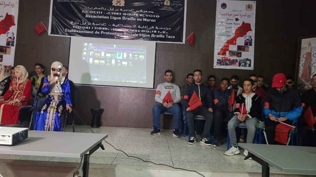 ac4df7c9-21f4-43af-8076-c8c1c76eedae-1024x576 حفل بمناسبة المسيرة الخضراء، بمشاركة ذ.أحمد الدخيسي (عضو المجلس العلمي)