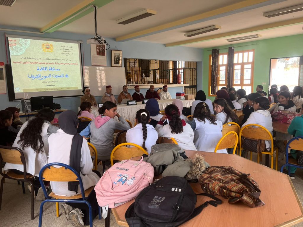 1-5-1024x768 مسابقة في الحديث النبوي الشريف بالثانوية الإعدادية ابن المقفع جماعة كلدمان (أقسام الجذوع المشتركة)