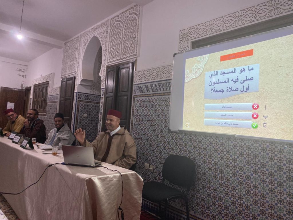 10-2-1024x768 مسابقة في الحديث النبوي والسيرة الشريفة والثقافة العامة