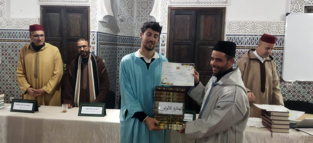 12-2-1024x470 مسابقة في الحديث النبوي والسيرة الشريفة والثقافة العامة