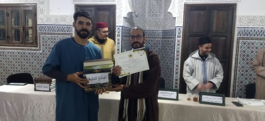 13-2-1024x470 مسابقة في الحديث النبوي والسيرة الشريفة والثقافة العامة