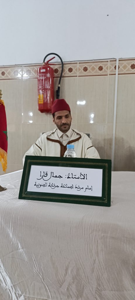 1733320669353-462x1024 *** دورة تكوينية لفائدة الخطباء بدائرة أكنول وجماعتي مكناسة الغربية والشرقية في موضوع : "أثر العمل الصالح في ترسيخ الإيمان".