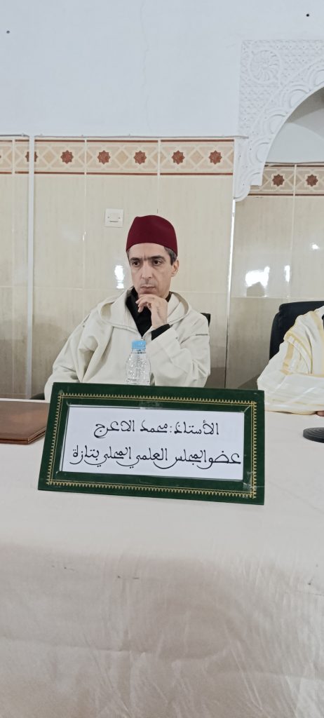 1733320669389-462x1024 *** دورة تكوينية لفائدة الخطباء بدائرة أكنول وجماعتي مكناسة الغربية والشرقية في موضوع : "أثر العمل الصالح في ترسيخ الإيمان".