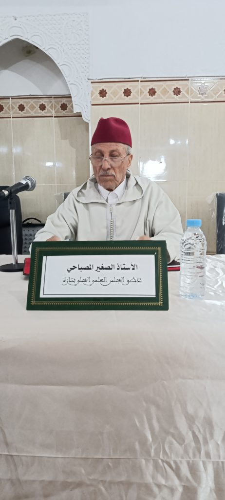 1733320669406-462x1024 *** دورة تكوينية لفائدة الخطباء بدائرة أكنول وجماعتي مكناسة الغربية والشرقية في موضوع : "أثر العمل الصالح في ترسيخ الإيمان".