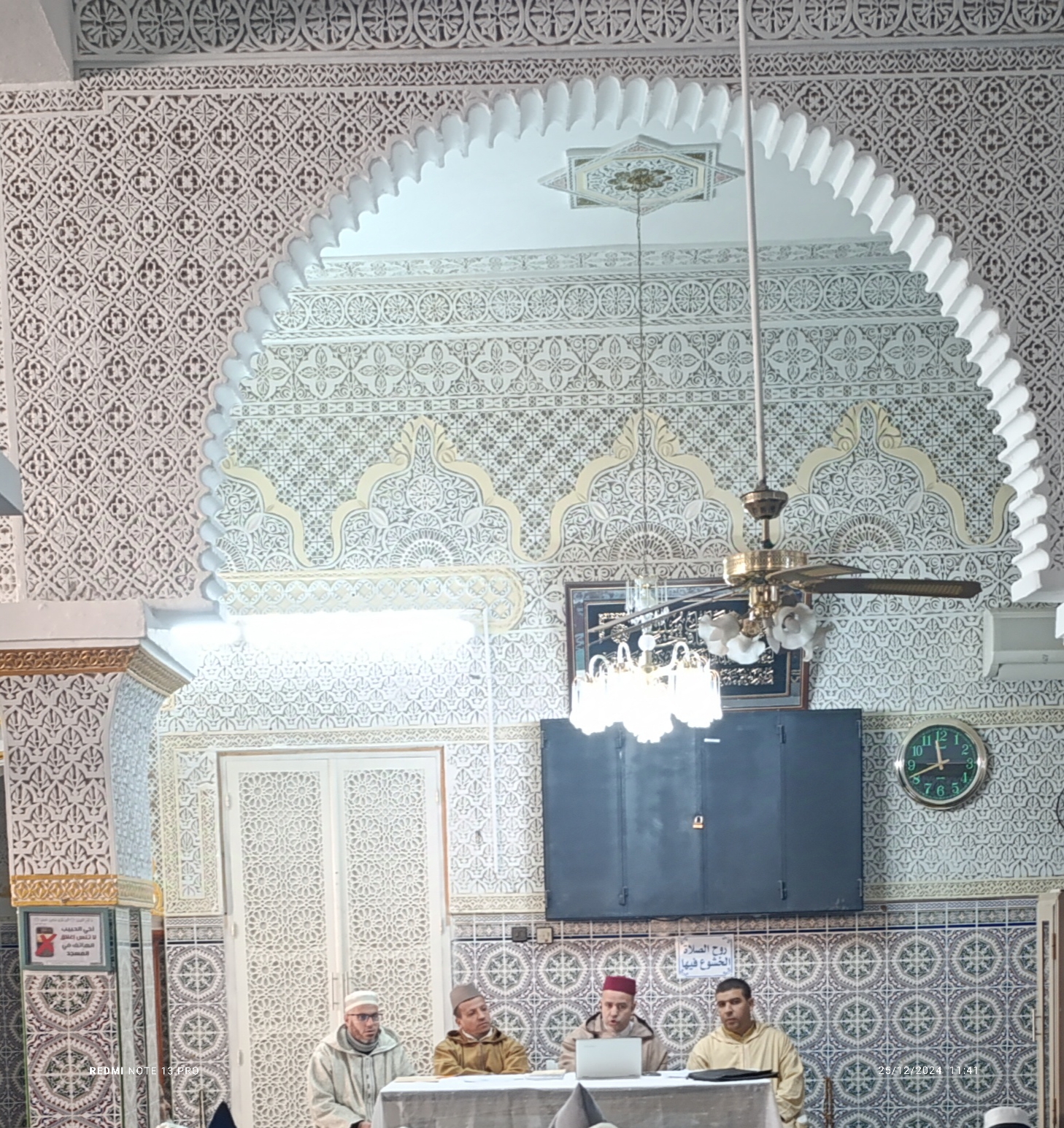 دورة تكوينية لفائدة الأئمة والخطباء والوعاظ بجماعة تيزي وسلي، في إطار التكوين المستمر للقيمين الدينيين، وتنزيل خطة تسديد التبليغ؛ من أجل تحقيق الحياة الطيبة