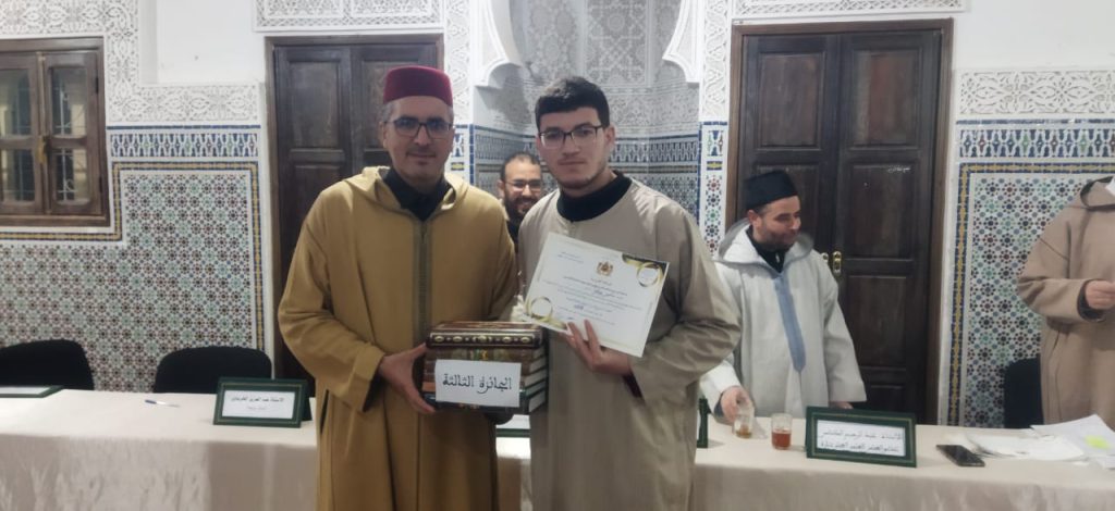 18-1024x470 مسابقة في الحديث النبوي والسيرة الشريفة والثقافة العامة