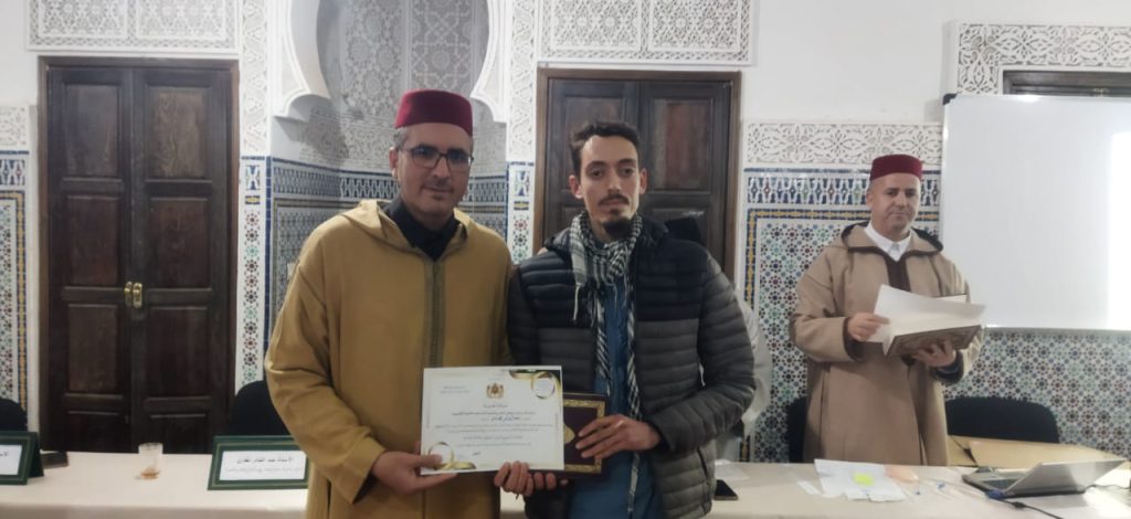 19-1024x470 مسابقة في الحديث النبوي والسيرة الشريفة والثقافة العامة