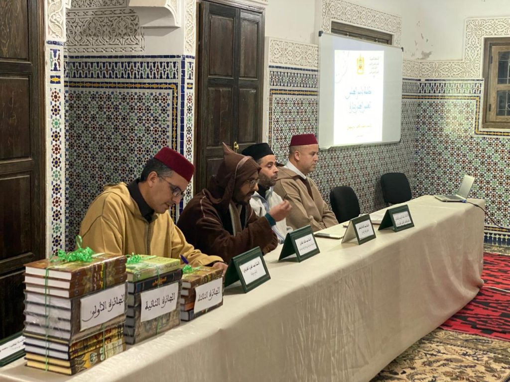 3-6-1024x768 مسابقة في الحديث النبوي والسيرة الشريفة والثقافة العامة