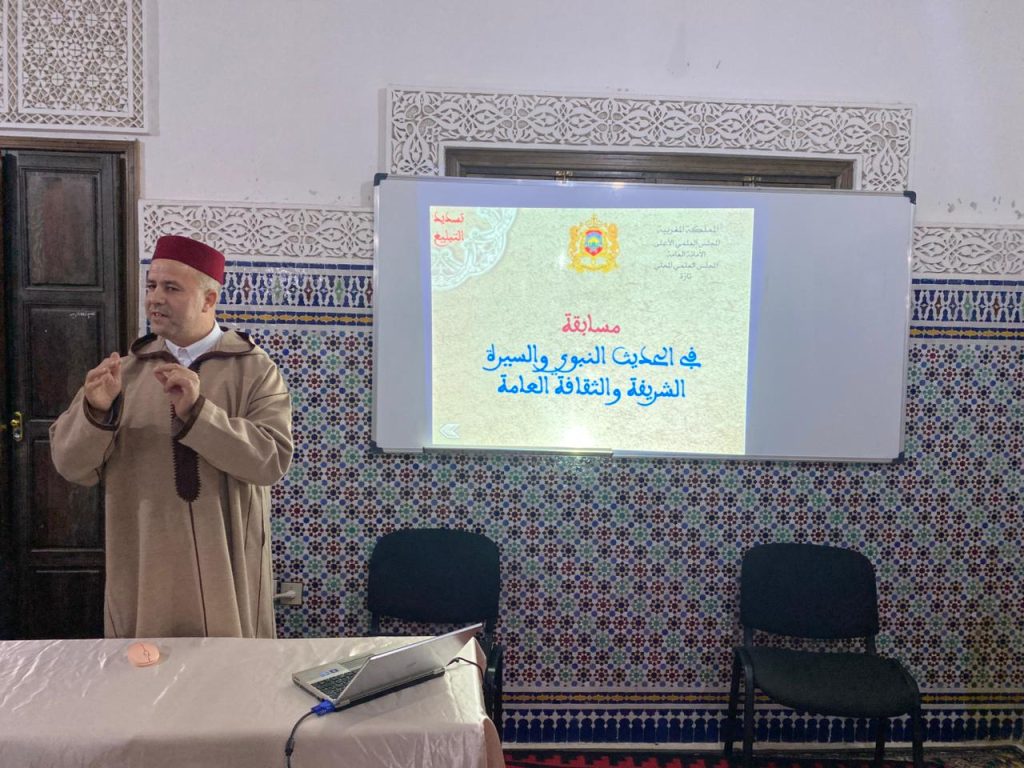 5-2-1024x768 مسابقة في الحديث النبوي والسيرة الشريفة والثقافة العامة