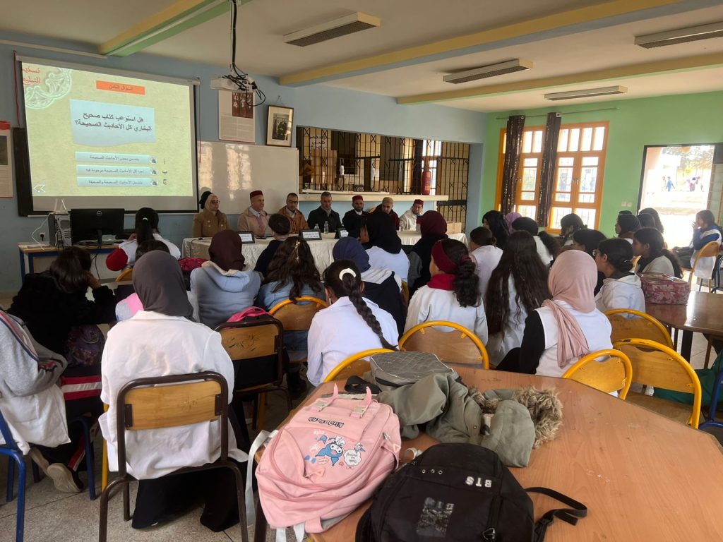 6-1-1024x768 مسابقة في الحديث النبوي الشريف بالثانوية الإعدادية ابن المقفع جماعة كلدمان (أقسام الجذوع المشتركة)