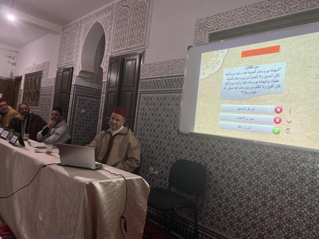 7-2-1024x768 مسابقة في الحديث النبوي والسيرة الشريفة والثقافة العامة