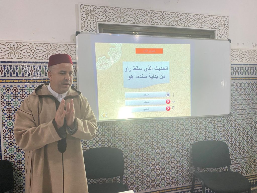 8-2-1024x768 مسابقة في الحديث النبوي والسيرة الشريفة والثقافة العامة