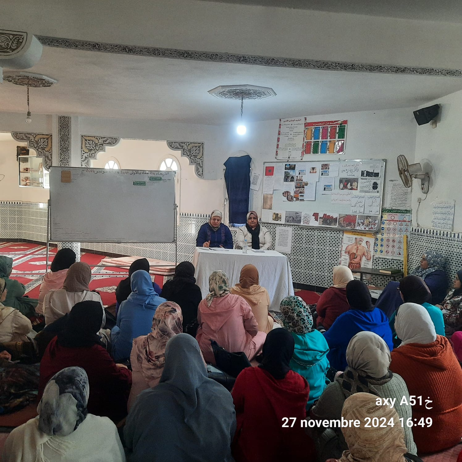 ندوة بعنوان:قراءة في قوله تعالى “وجعلنا من الماء كل شيء حي”.