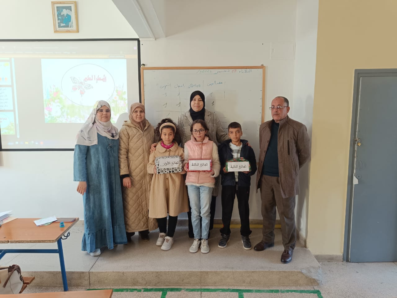 “مسابقة في الحديث النبوي الشريف برحاب مدرسة المسبح الابتدائية”.