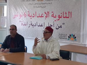 WhatsApp-Image-2024-12-17-at-18.02.54-300x225 ** محاضرة بعنوان: " اللغة العربية فضلها ومكانتها " .