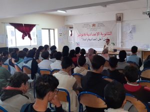 WhatsApp-Image-2024-12-17-at-18.03.09-300x225 ** محاضرة بعنوان: " اللغة العربية فضلها ومكانتها " .