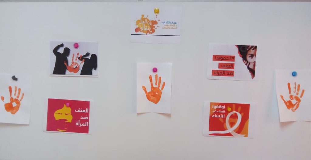 WhatsApp-Image-2024-12-20-at-18.24.24-1-1024x526 ندوة بعنوان: "العنف ضد المرأة وموقف الإسلام منه".