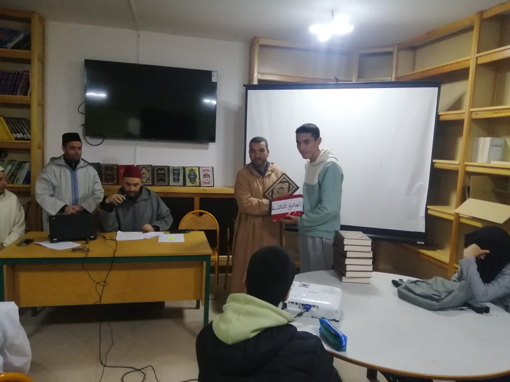 ec63d939-a41f-4077-ac73-eb6749b78b7d-1024x768 مسابقة ثقافية بثانوية تاهلة التأهيلية