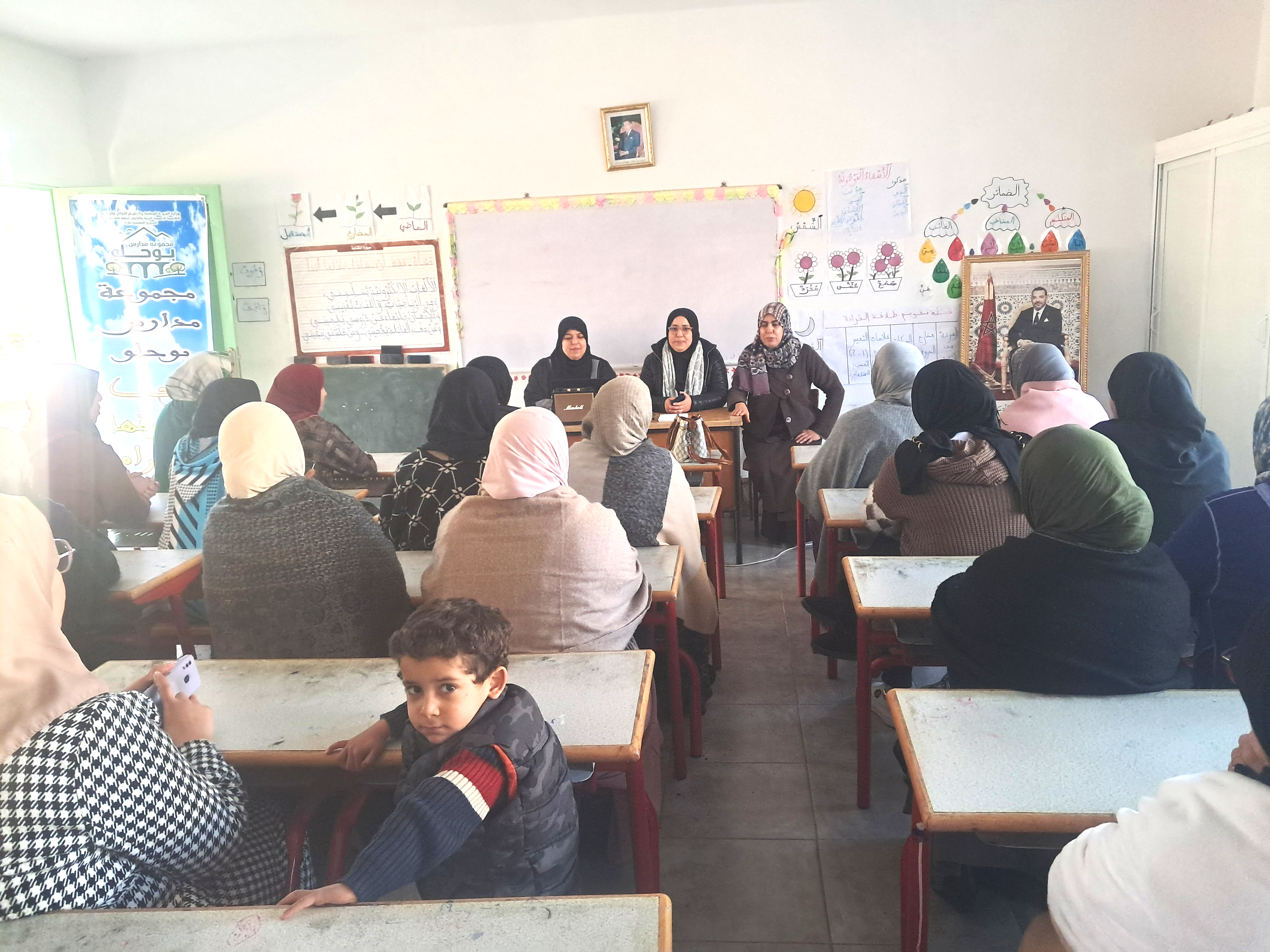 ندوة علمية تربوية بعنوان: “الكلمة الطيبة ركيزة في تنشئة الأطفال لتحقيق الحياة طيبة”