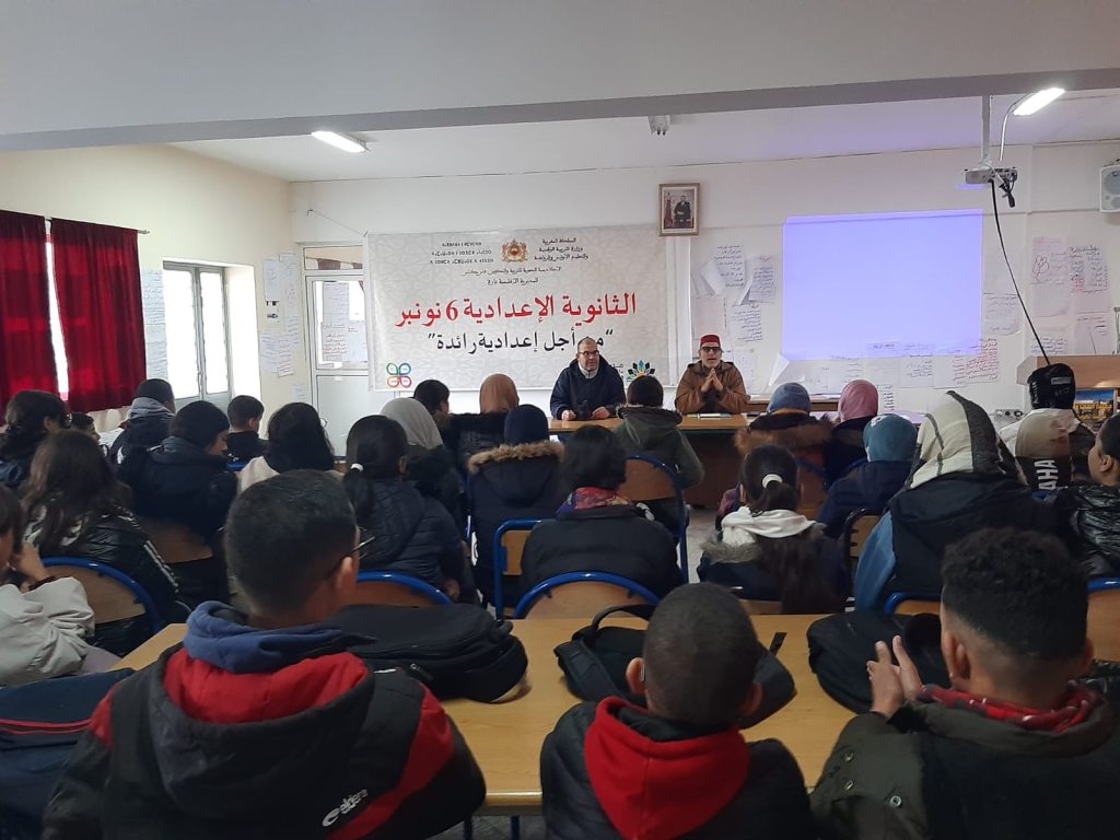 IMG-20250106-WA0053-1024x768 *** محاضرة بمناسبة اليوم الوطني لمحاربة الرشوة بعنوان : "الرشوة: مفهومها وأخطارها" .