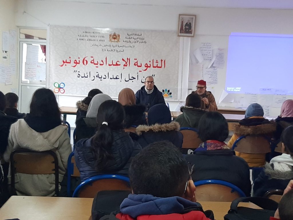 IMG-20250106-WA0054-1024x768 *** محاضرة بمناسبة اليوم الوطني لمحاربة الرشوة بعنوان : "الرشوة: مفهومها وأخطارها" .