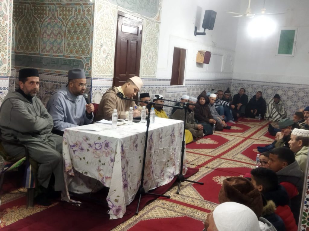 IMG-20250129-WA0023-1024x768 لقاء تواصلي بعنوان : (التضامن وأثره لدى المغاربة “نظام الشرط نموذجا”)