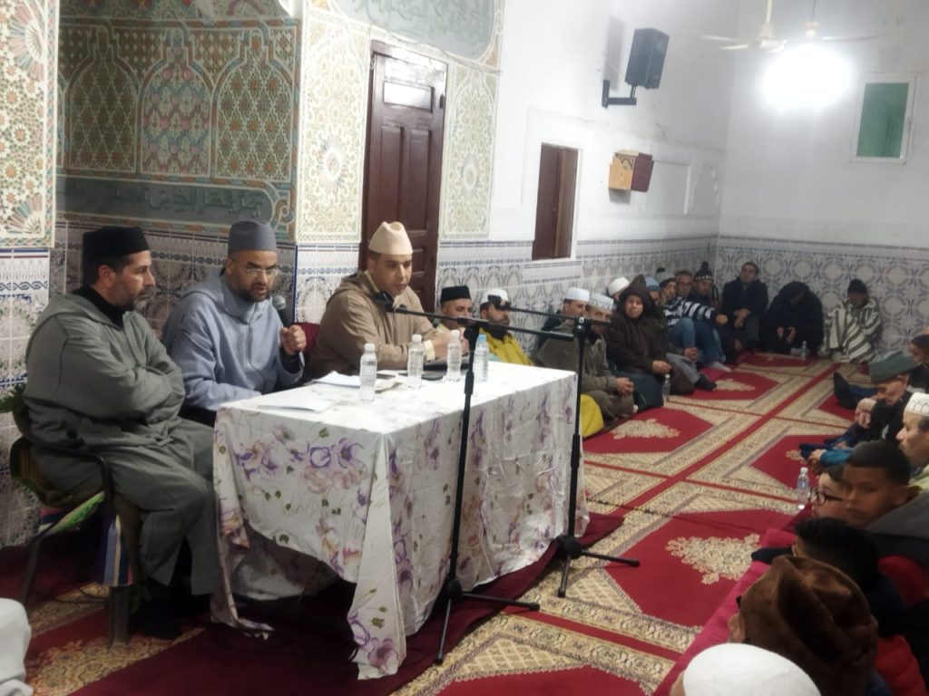 IMG-20250129-WA0024-1024x768 لقاء تواصلي بعنوان : (التضامن وأثره لدى المغاربة “نظام الشرط نموذجا”)