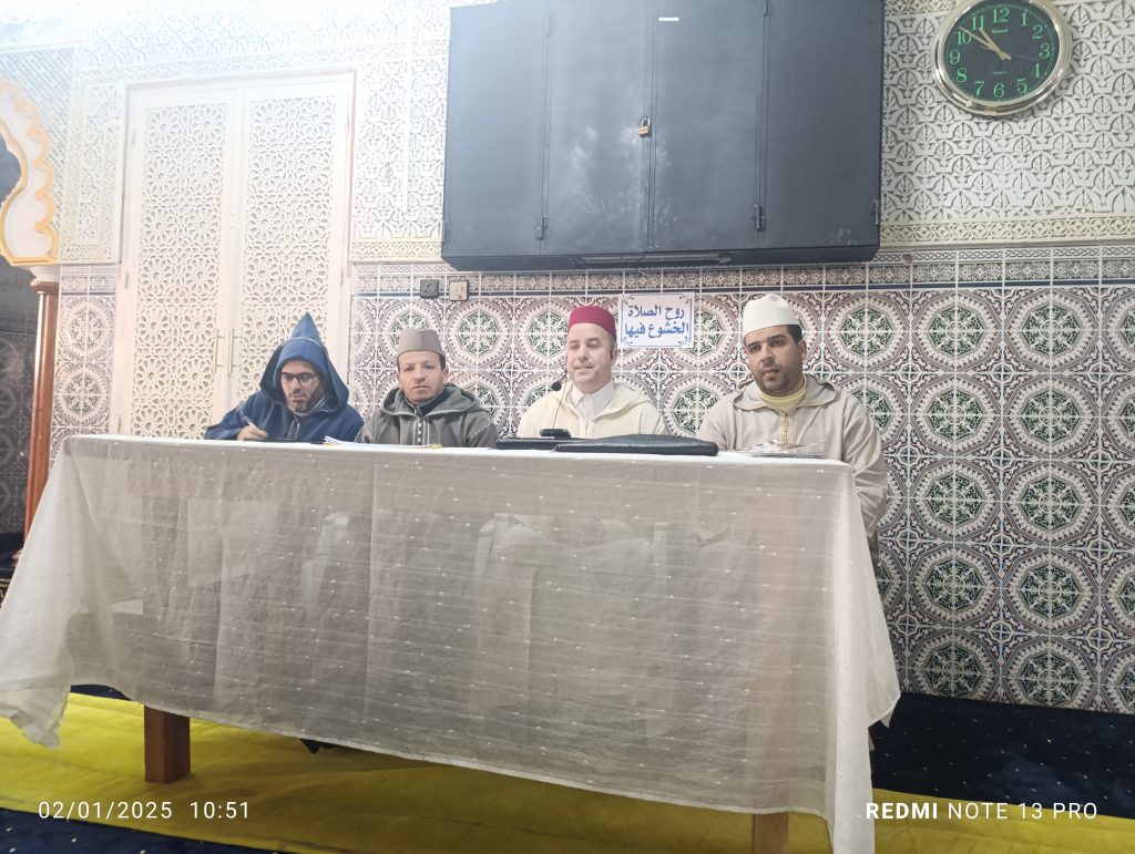 IMG_20250102_105101-1024x771 دورة تكوينية لفائدة الأئمة والخطباء بجماعة تيزي وسلي (الحصة الثانية)
