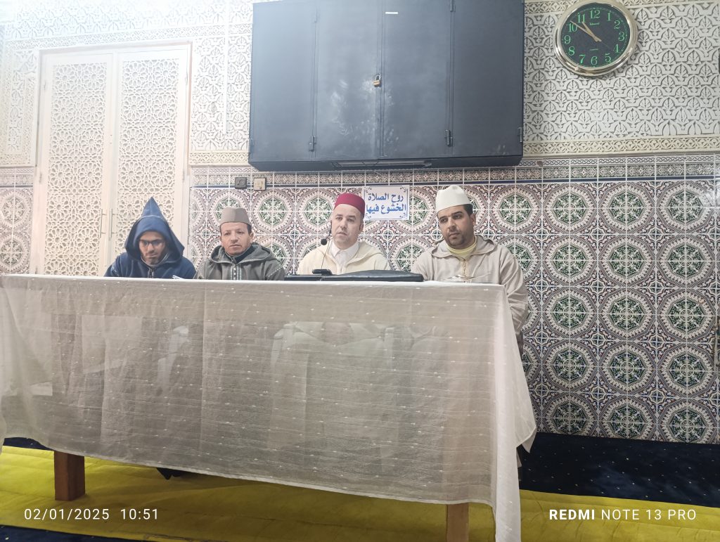 IMG_20250102_105105-1024x771 دورة تكوينية لفائدة الأئمة والخطباء بجماعة تيزي وسلي (الحصة الثانية)