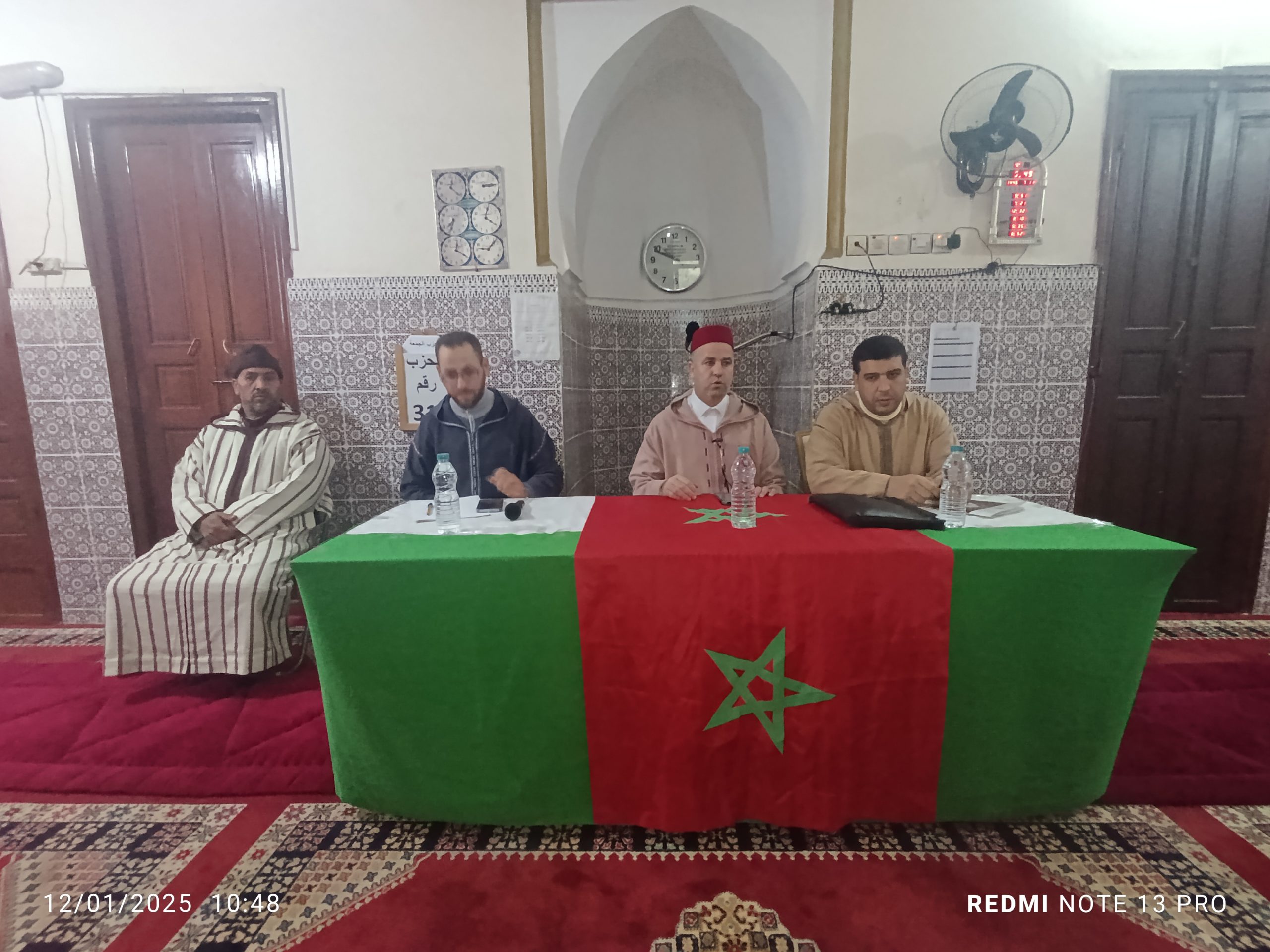 الـدورة التكوينية الثانية لفائدة الأئمة والخطباء بجماعة مطماطة