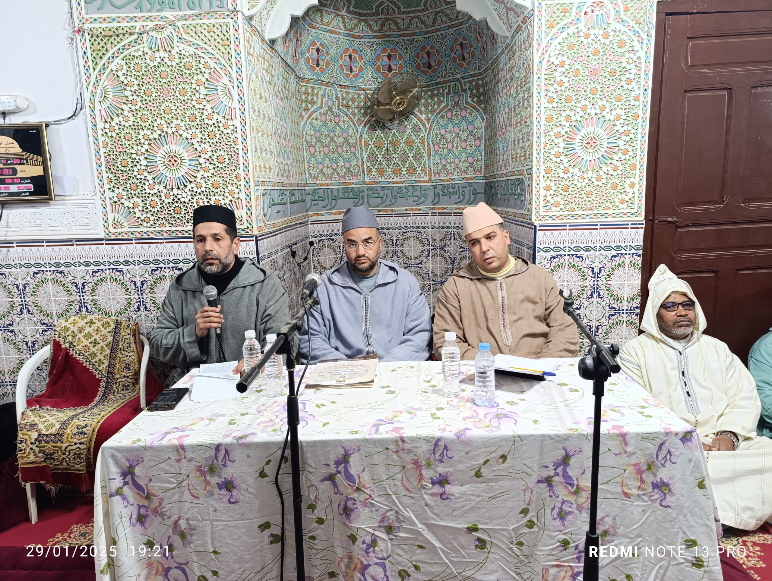 لقاء تواصلي بعنوان : (التضامن وأثره لدى المغاربة “نظام الشرط نموذجا”)