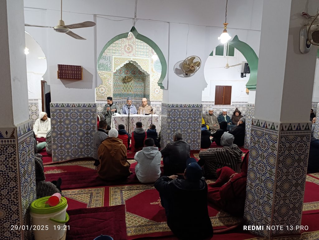 IMG_20250129_192158-1024x771 لقاء تواصلي بعنوان : (التضامن وأثره لدى المغاربة “نظام الشرط نموذجا”)