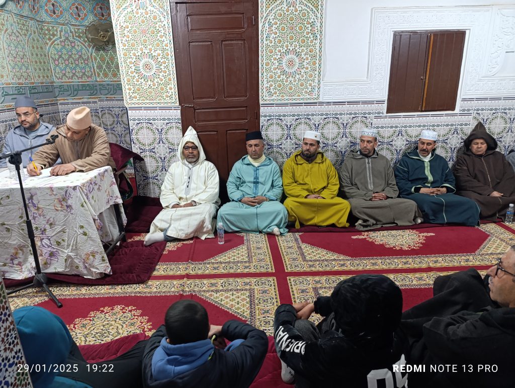 IMG_20250129_192227-1024x771 لقاء تواصلي بعنوان : (التضامن وأثره لدى المغاربة “نظام الشرط نموذجا”)