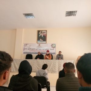 470d14ce-97ff-43f2-bf68-e726bd5e02e8-300x300 *** محاضرة بعنوان : « السعادة بالعلم والعقل » .