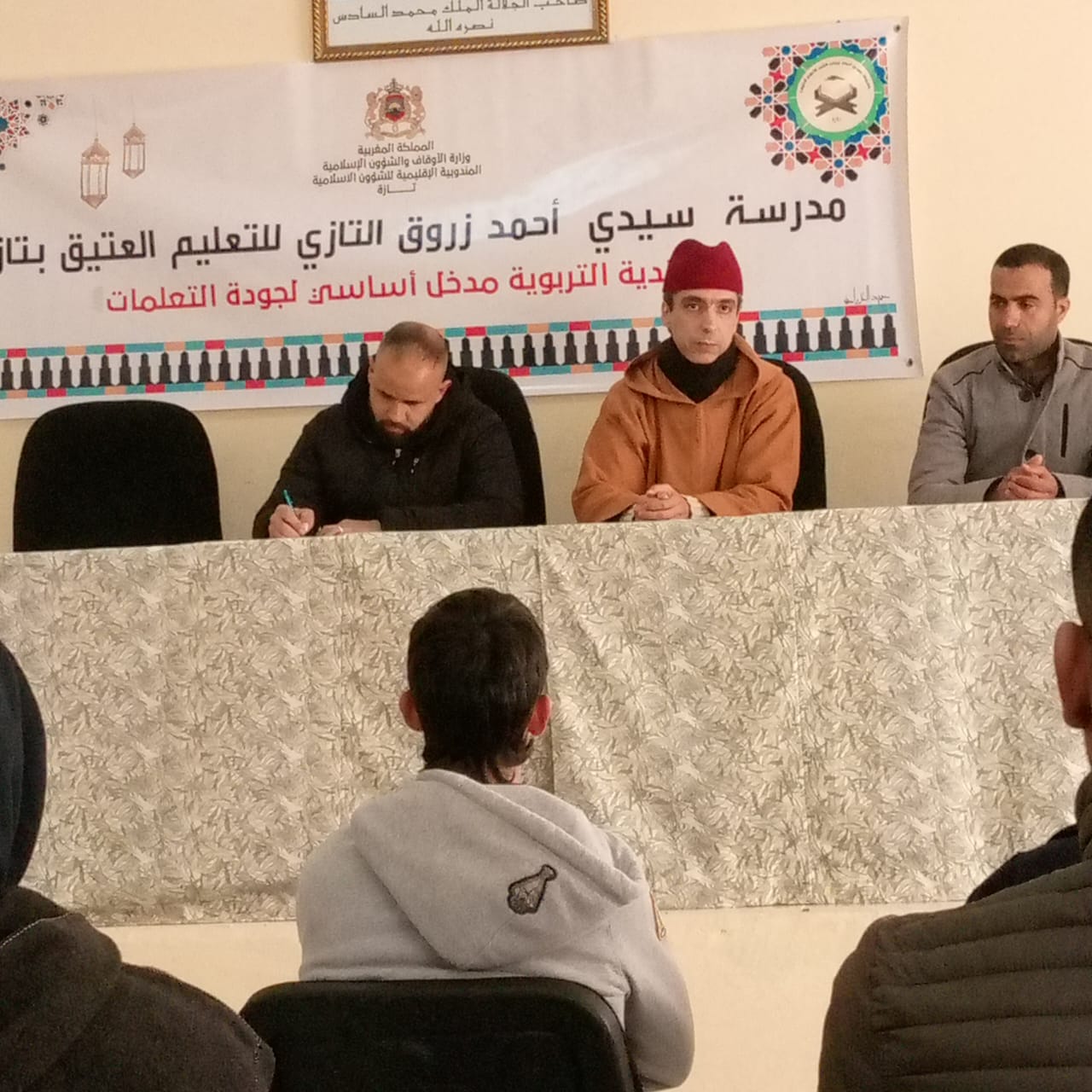 *** محاضرة بعنوان : « السعادة بالعلم والعقل » .